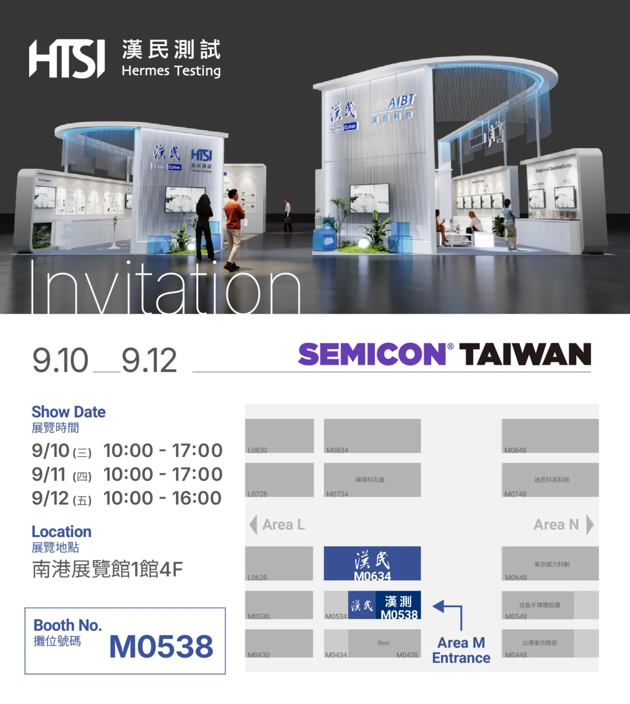HTSI's Invitation for SEMICON Taiwan 2025
