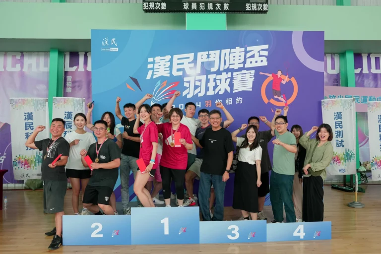 漢測生活-photo-23.webp