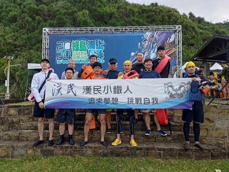 漢測生活-photo-25.webp